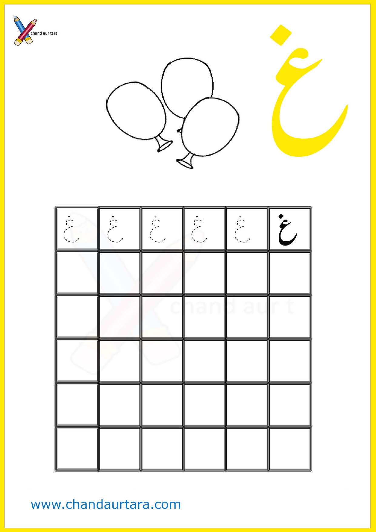 Writing Worksheets